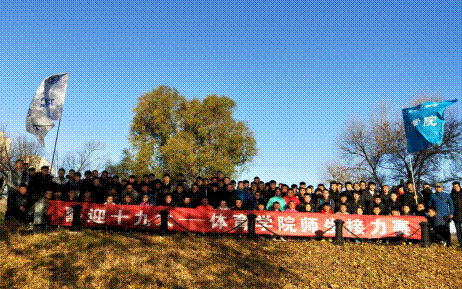赛罕塔拉党员接力赛照片