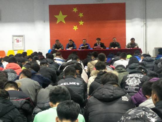 金沙js9线路中心迎评动员大会 (1)